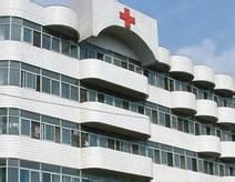 海南南方中西醫結合醫院 海南南方中西醫結合醫院