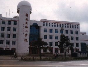 朝陽區[吉林省長春市]