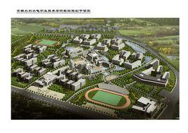 安徽水電學院 安徽水電學院