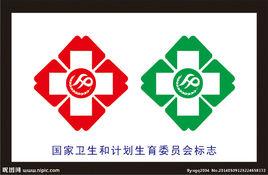 詔安縣衛生局 詔安縣衛生局