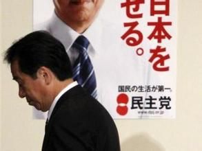 日本社會民主黨