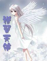 校園寵兒:壞爹地,惡魔寶寶酷媽咪 校園寵兒:壞爹地,惡魔寶寶酷媽咪