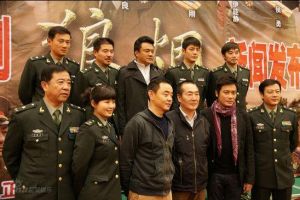 （圖）《狼煙》發布會--主創集體合影