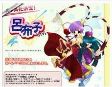 小呂布子 小呂布子