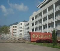 衢江區杜澤中學 衢江區杜澤中學