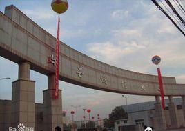 山西財經大學中德學院 山西財經大學中德學院