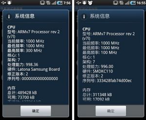 處理器和記憶體對比（左i9003，右i9000）