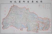 邢台[邢台市下轄邢台縣]