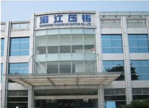 重慶市渝江壓鑄有限公司