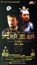 世宗皇帝？朱厚熜