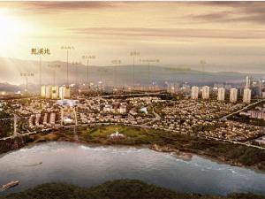 江與城熙溪地 江與城熙溪地