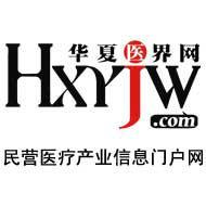中國醫界網 中國醫界網
