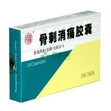 骨刺膠囊 骨刺膠囊