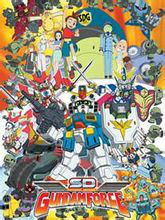 SD高達-Force SD高達-Force