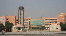 上海海洋大學附屬大團高級中學 上海海洋大學附屬大團高級中學