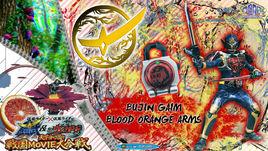 武神鎧武 武神鎧武