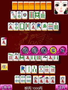 麻將24小時 麻將24小時