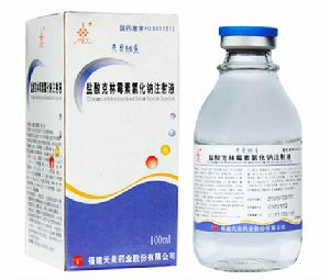 鹽酸克林黴素氯化鈉注射液 鹽酸克林黴素氯化鈉注射液