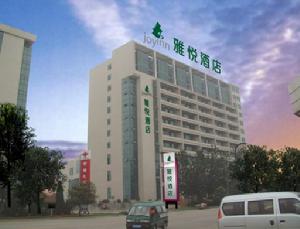 上海雅悅酒店 上海雅悅酒店