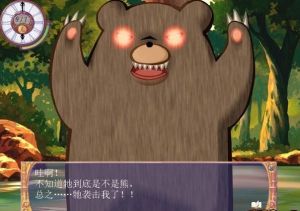 天使戀曲遊戲截圖