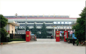 望城縣-湖南旺旺食品有限公司