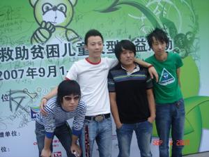 午夜飛行樂隊 午夜飛行樂隊