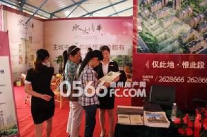 市民在參觀 水木清華項目