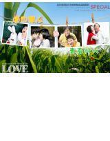 咱四輩人的青春時代 咱四輩人的青春時代