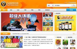 九城遊戲中心 九城遊戲中心