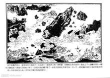 共工怒觸不周山圖