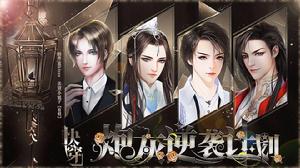 炮灰逆襲計畫 炮灰逆襲計畫