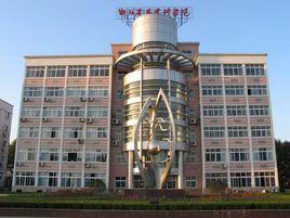 浙江省農業科學院農產品質量標準研究所 浙江省農業科學院農產品質量標準研究所