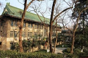 中央研究院舊址