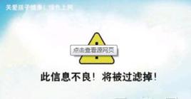 關於嚴禁傳播暴力恐怖音視頻的通告 關於嚴禁傳播暴力恐怖音視頻的通告