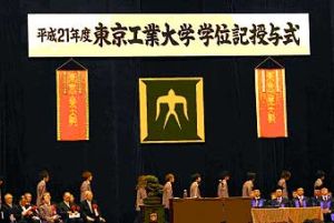 修士學位 修士學位