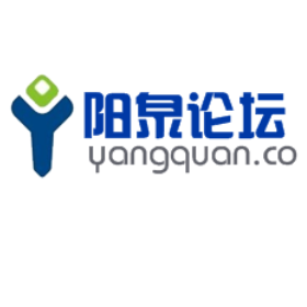 陽泉論壇 陽泉論壇