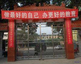 蓬安縣錦屏國中 蓬安縣錦屏國中