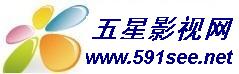 五星影視網 五星影視網