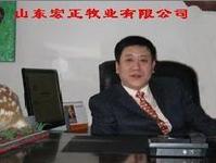 山東宏正牧業有限公司 山東宏正牧業有限公司