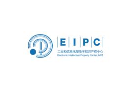 工業和信息化部電子智慧財產權中心 工業和信息化部電子智慧財產權中心