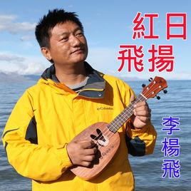 你什麼時候回來