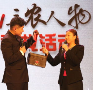 三農人物 三農人物