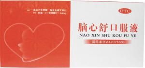 腦心舒口服液 腦心舒口服液