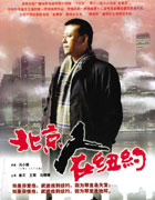 《國劇盛典&middot;迴響30年》