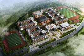 溧水實驗國小 溧水實驗國小