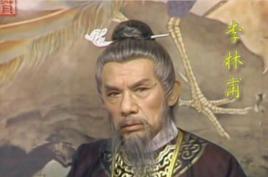 李林甫[唐朝宗室、宰相]