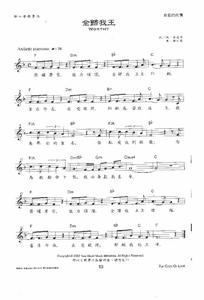 全歸我王 全歸我王