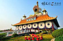 藍毗尼 施加諾尼誕生地