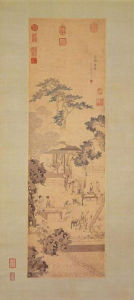 明尤求西園雅集圖軸 明尤求西園雅集圖軸
