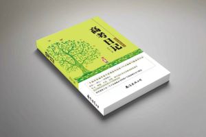 聯考日記 聯考日記